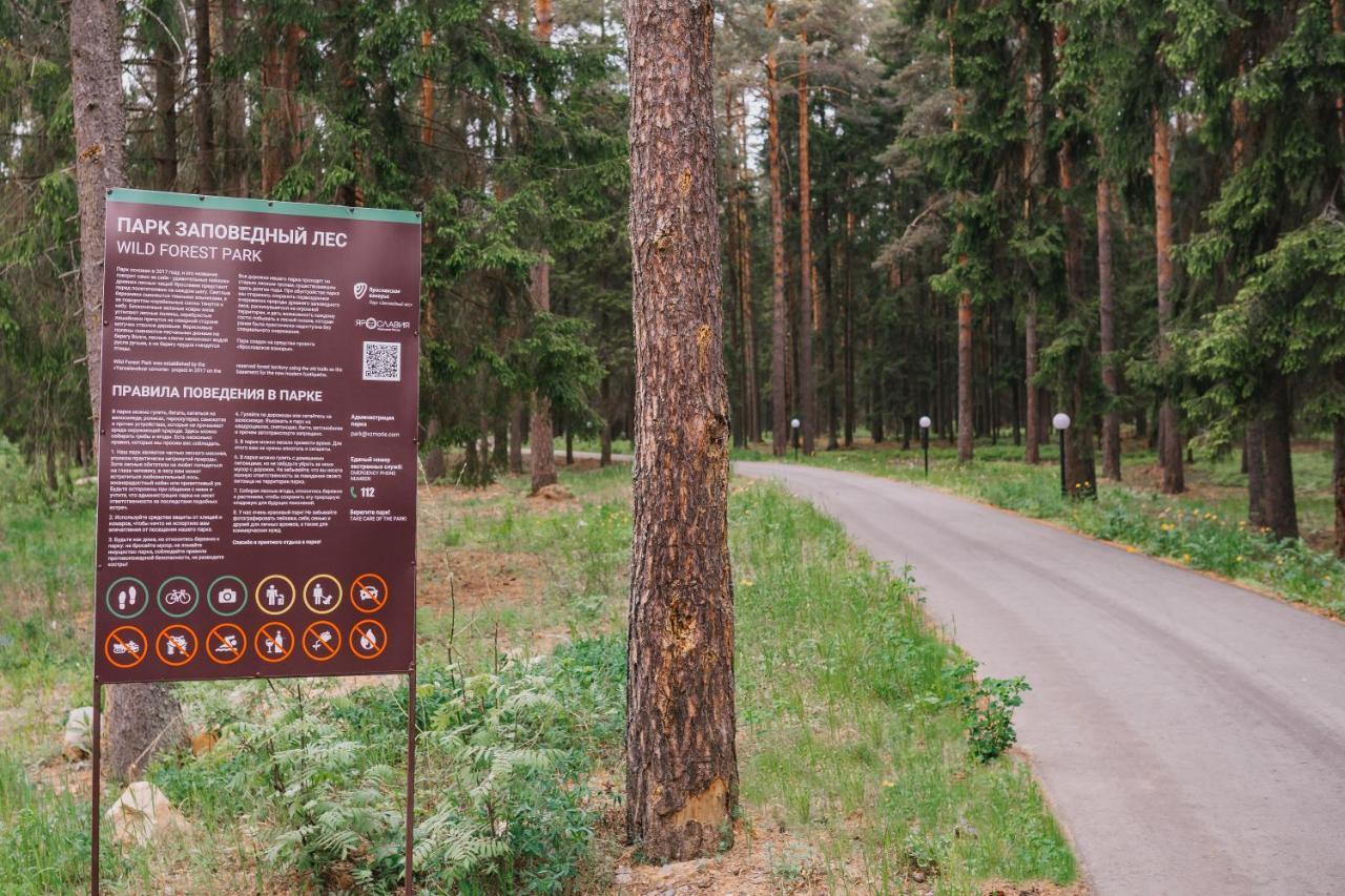 Koprino Bay Park Hotel Jaszenyevo Kültér fotó